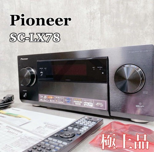 Pioneer lx78 amplificatore - sc-lx78,